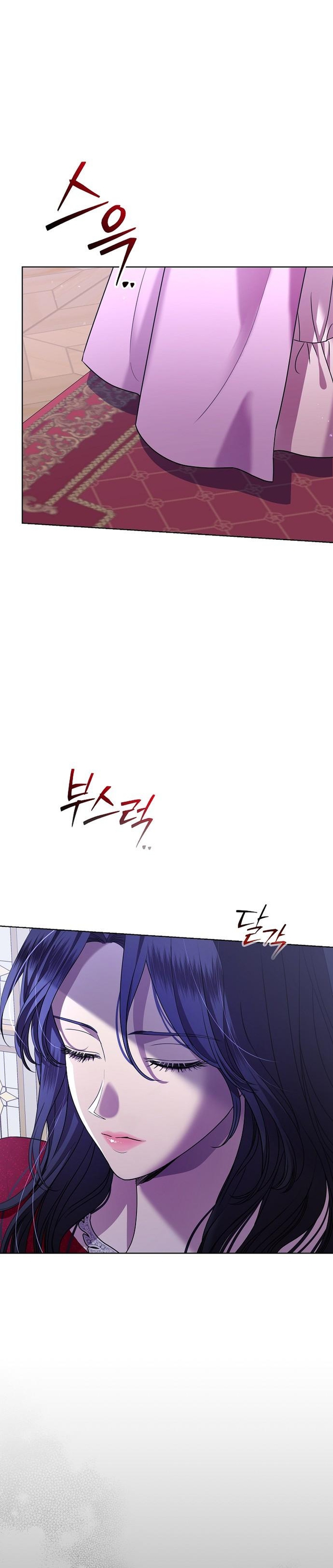 A la amante de mi marido Capítulo 19 - Página 17