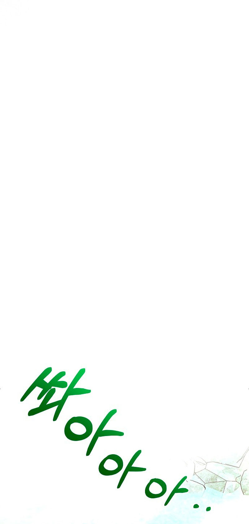 A la amante de mi marido Capítulo 2 - Página 70