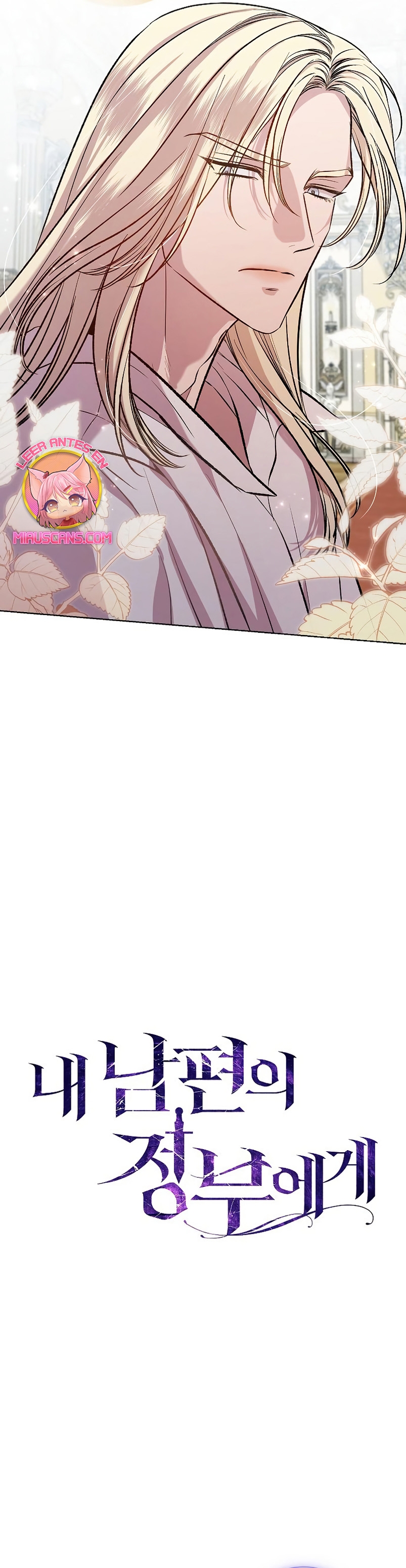 A la amante de mi marido Capítulo 26 - Página 12