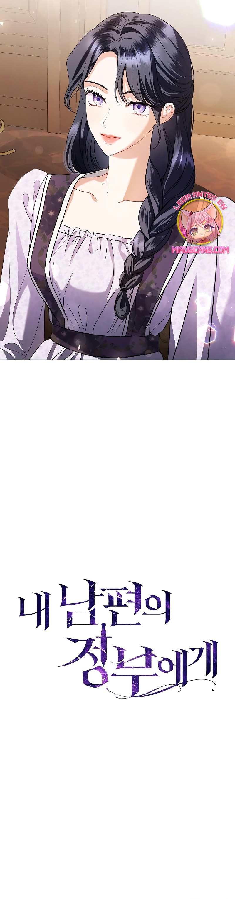 A la amante de mi marido Capítulo 29 - Página 16