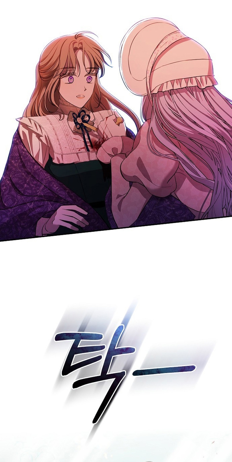 A la amante de mi marido Capítulo 3 - Página 20