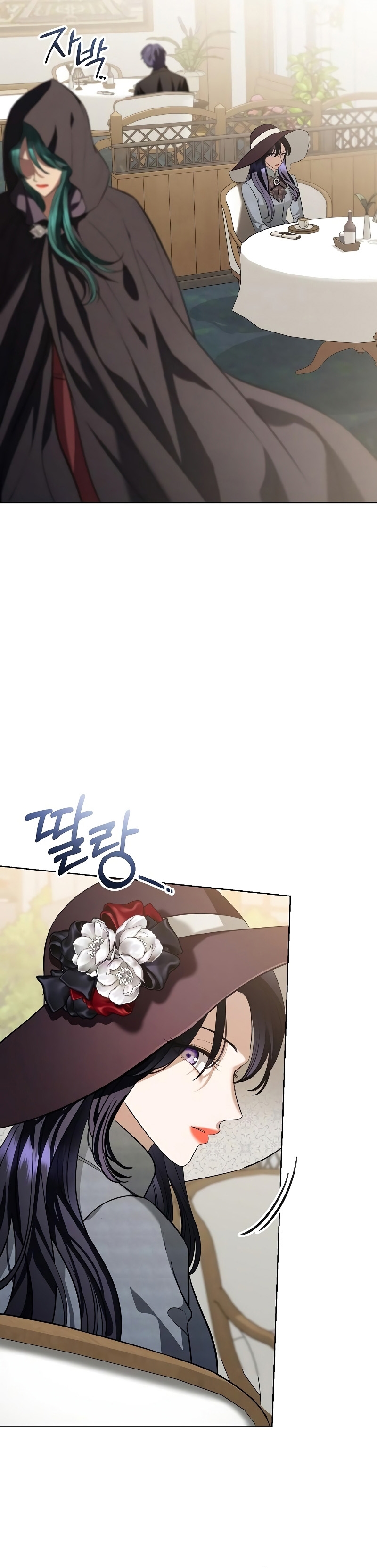 A la amante de mi marido Capítulo 30 - Página 39