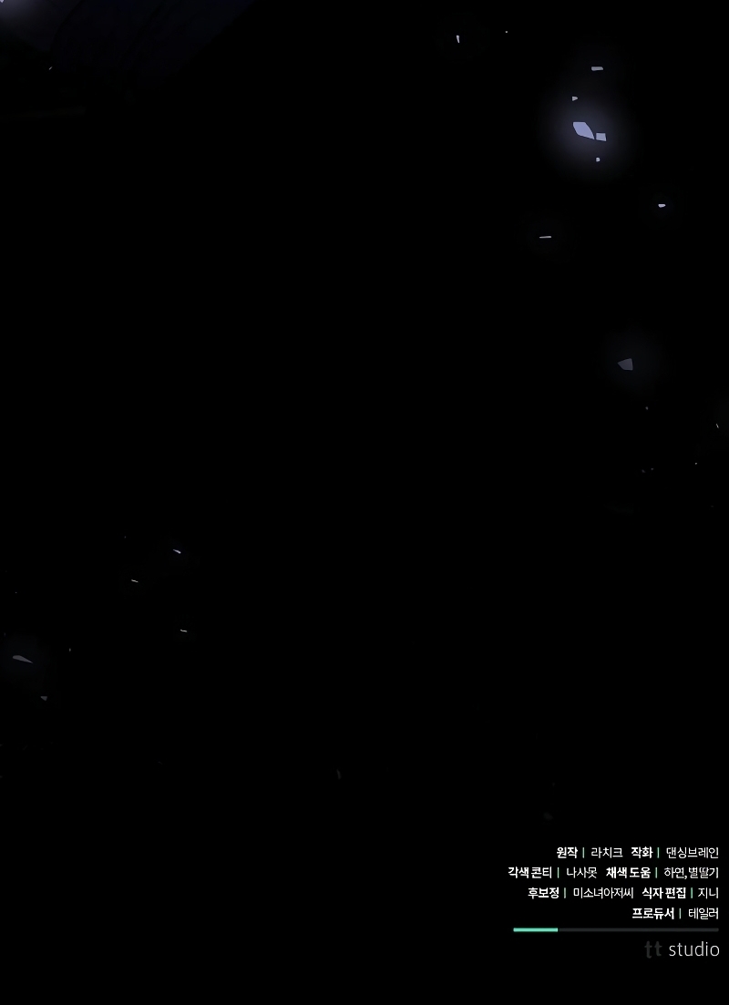 A la amante de mi marido Capítulo 40 - Página 47