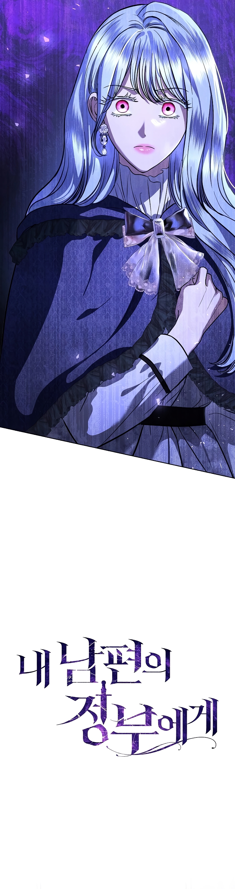 A la amante de mi marido Capítulo 45 - Página 19