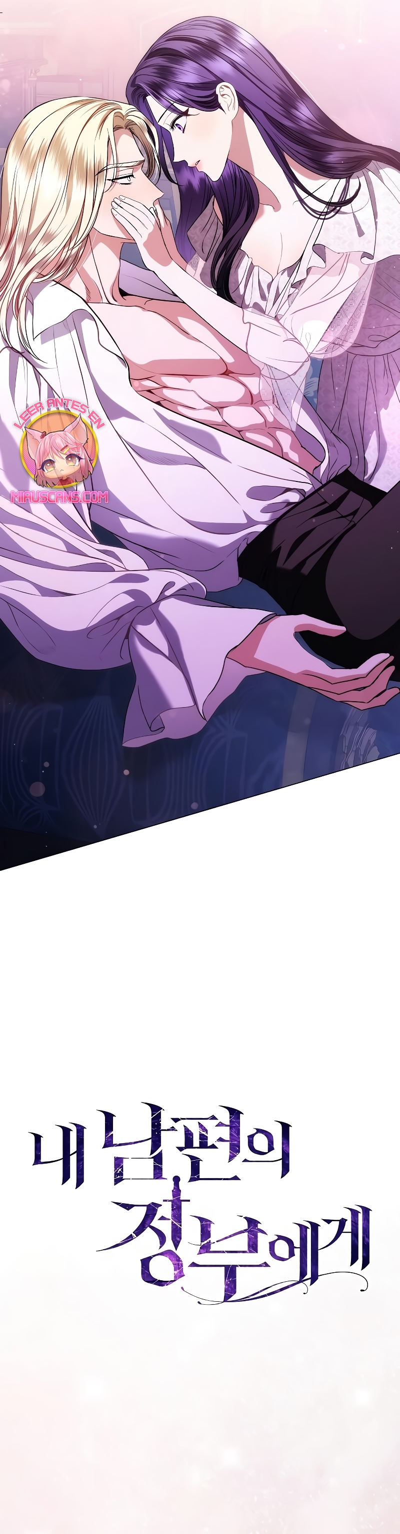 A la amante de mi marido Capítulo 46 - Página 17