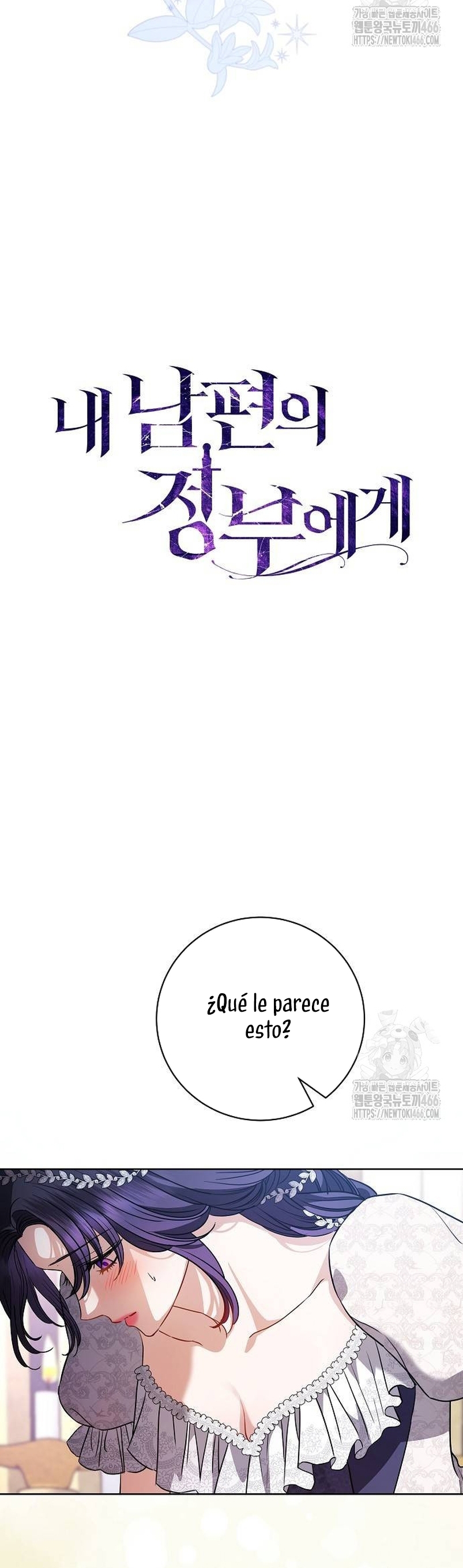 A la amante de mi marido Capítulo 59 - Página 12