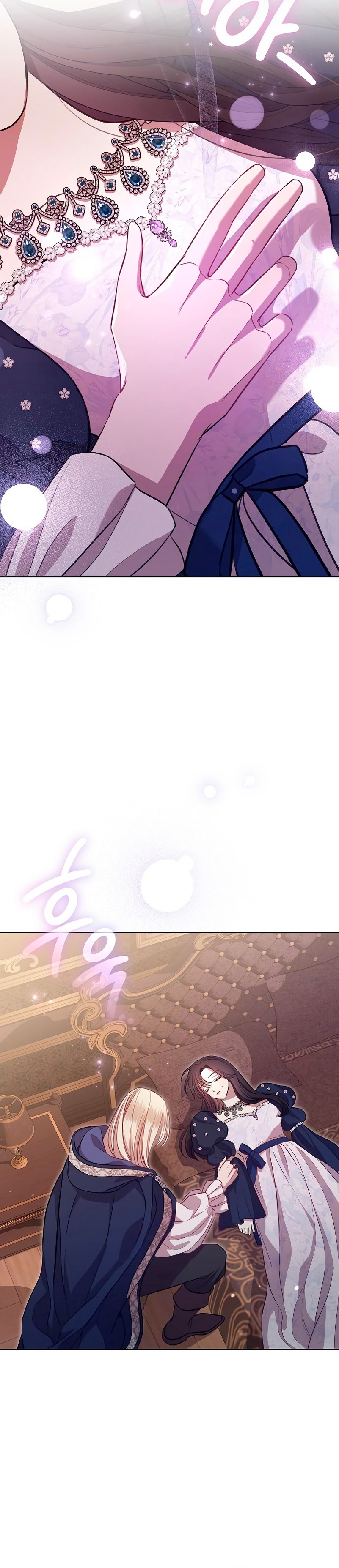 A la amante de mi marido Capítulo 6 - Página 31