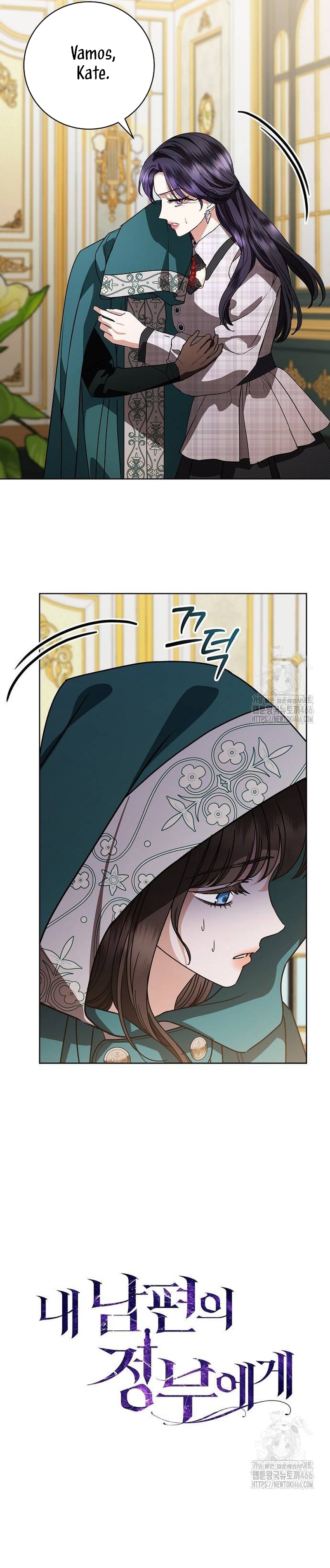 A la amante de mi marido Capítulo 61 - Página 19