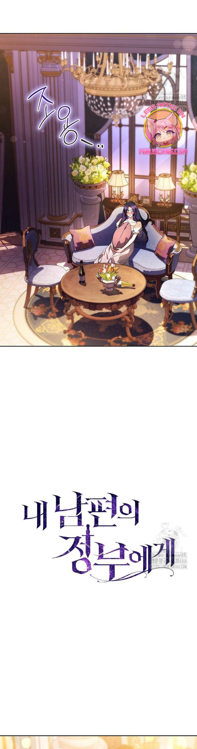 A la amante de mi marido Capítulo 62 - Página 12