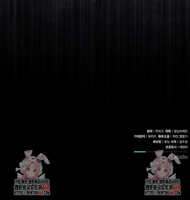 A la amante de mi marido Capítulo 66 - Página 28