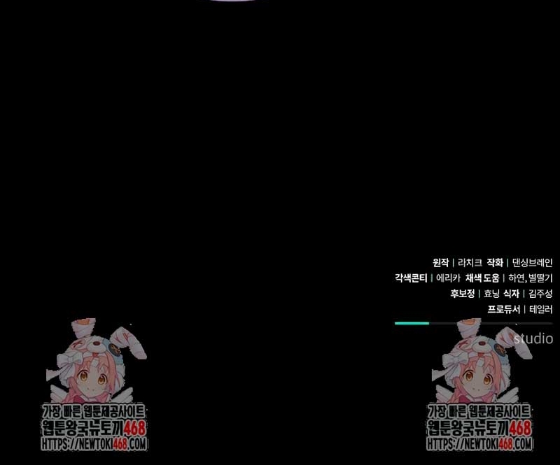 A la amante de mi marido Capítulo 67 - Página 44