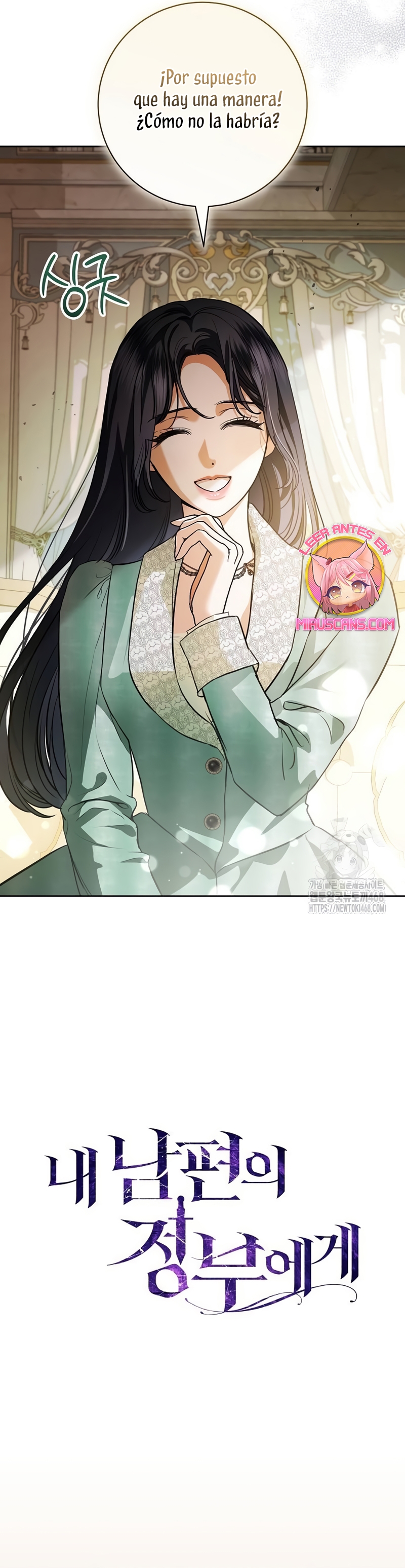 A la amante de mi marido Capítulo 68 - Página 11