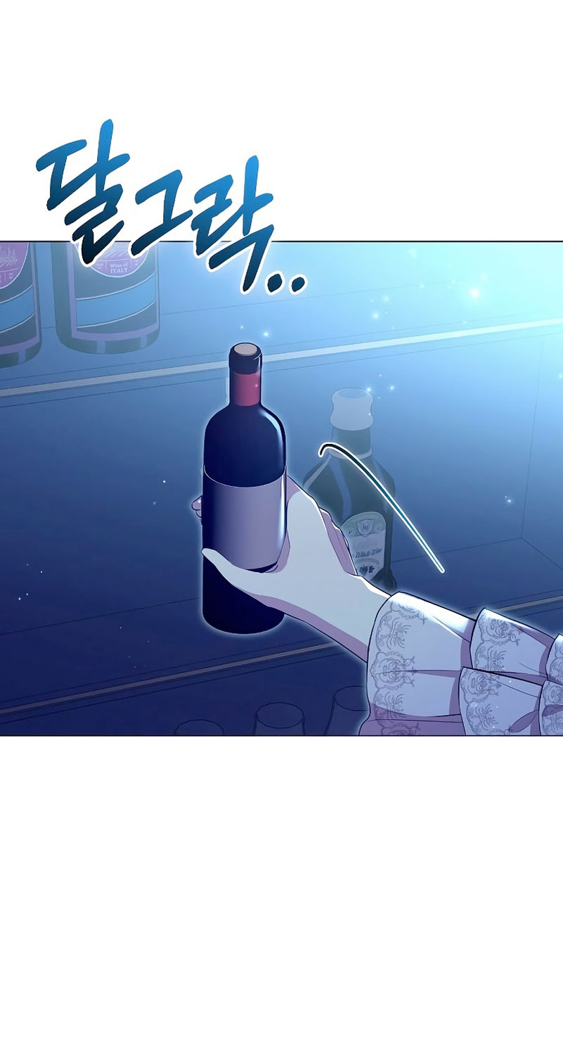 A la amante de mi marido Capítulo 7 - Página 63