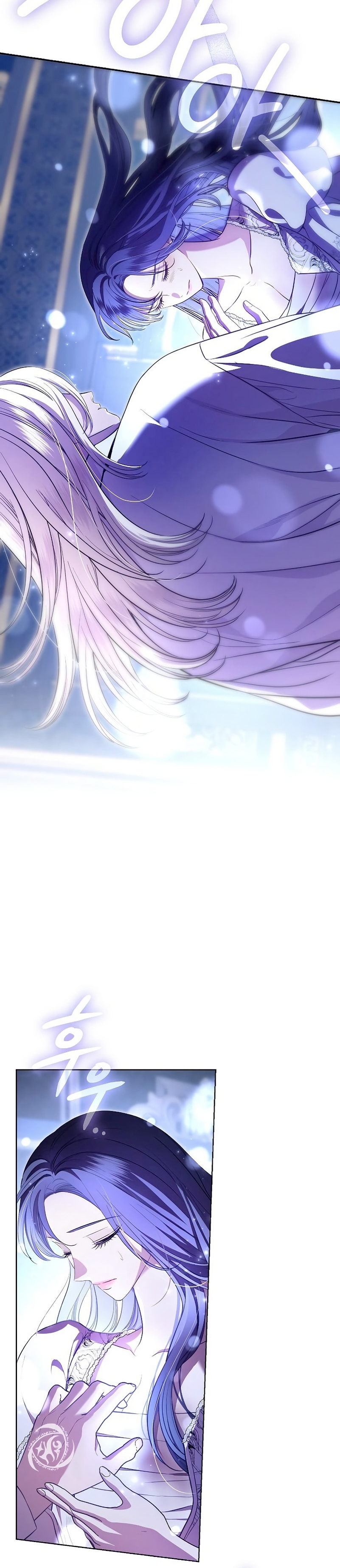 A la amante de mi marido Capítulo 8 - Página 6