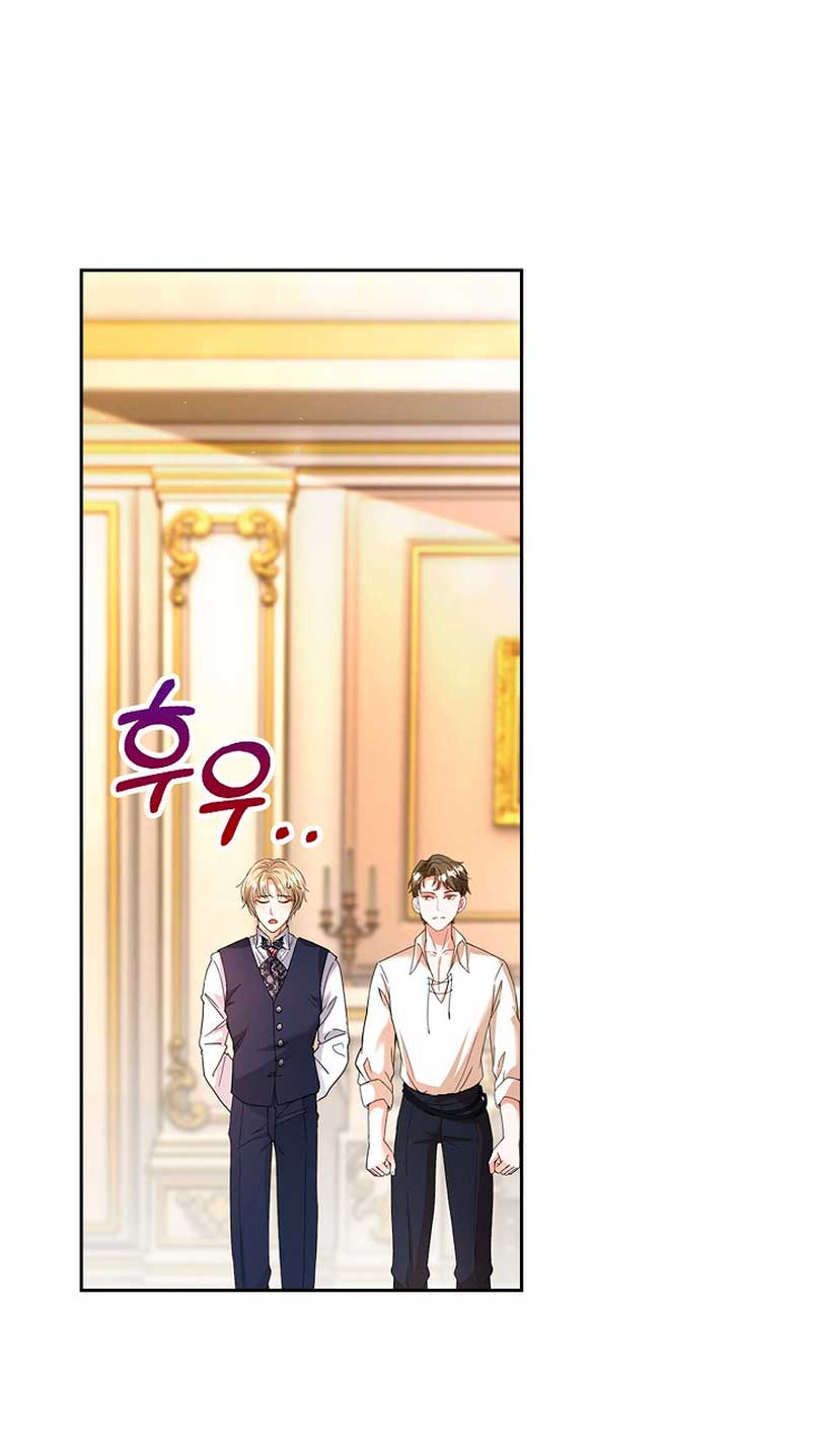 El demonio quiere volver a casa Capítulo 10 - Página 13