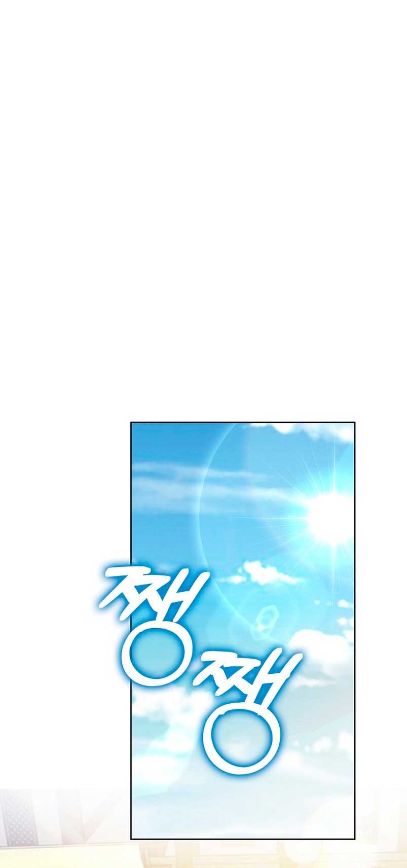 El demonio quiere volver a casa Capítulo 10 - Página 46