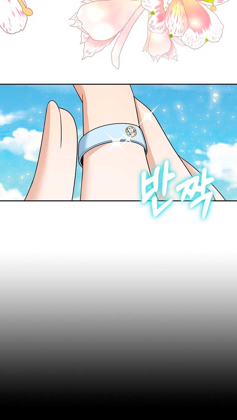 El demonio quiere volver a casa Capítulo 10 - Página 49