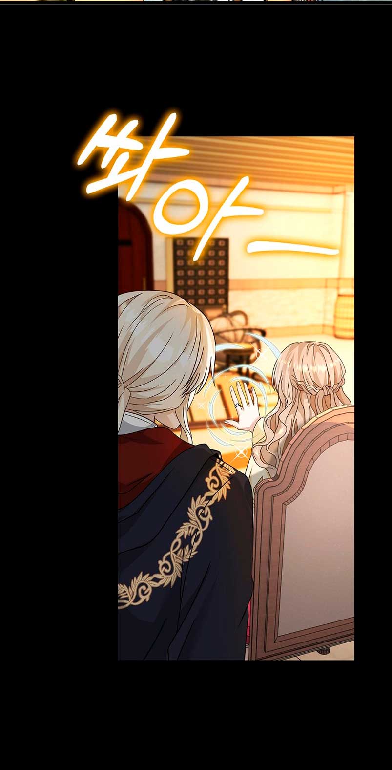 El demonio quiere volver a casa Capítulo 10 - Página 51