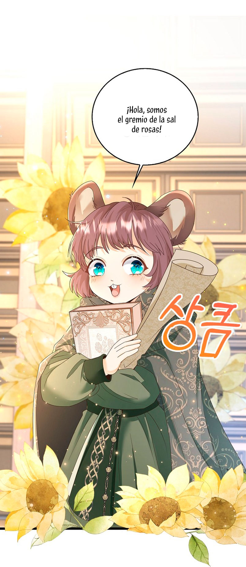 El demonio quiere volver a casa Capítulo 11 - Página 23