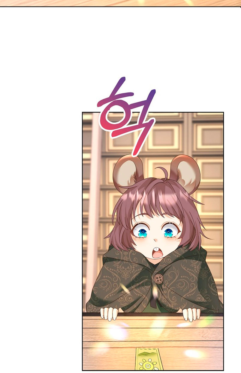 El demonio quiere volver a casa Capítulo 11 - Página 26