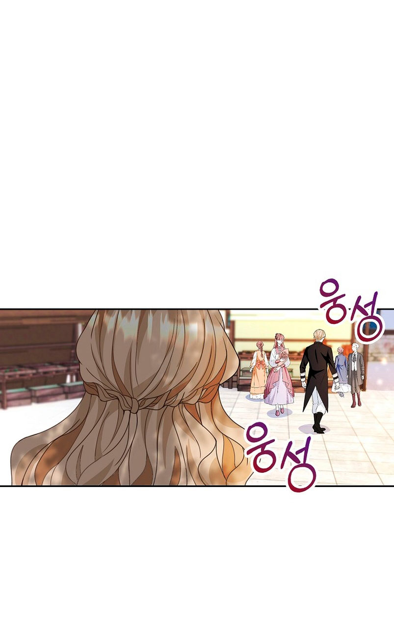 El demonio quiere volver a casa Capítulo 11 - Página 3