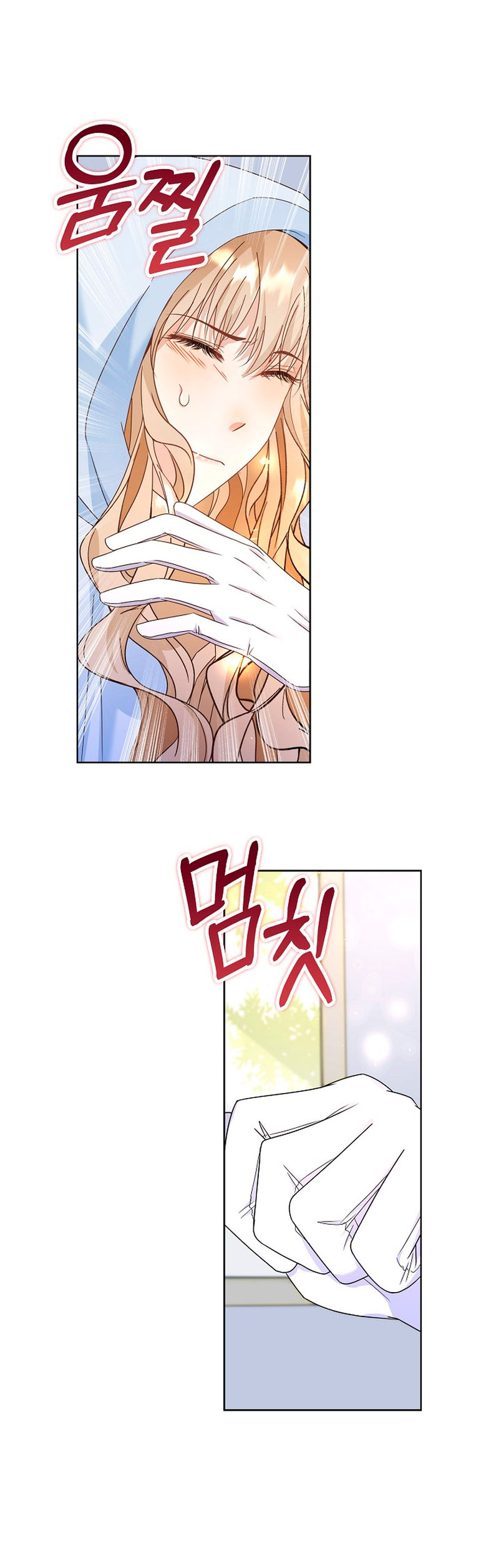 El demonio quiere volver a casa Capítulo 12 - Página 21