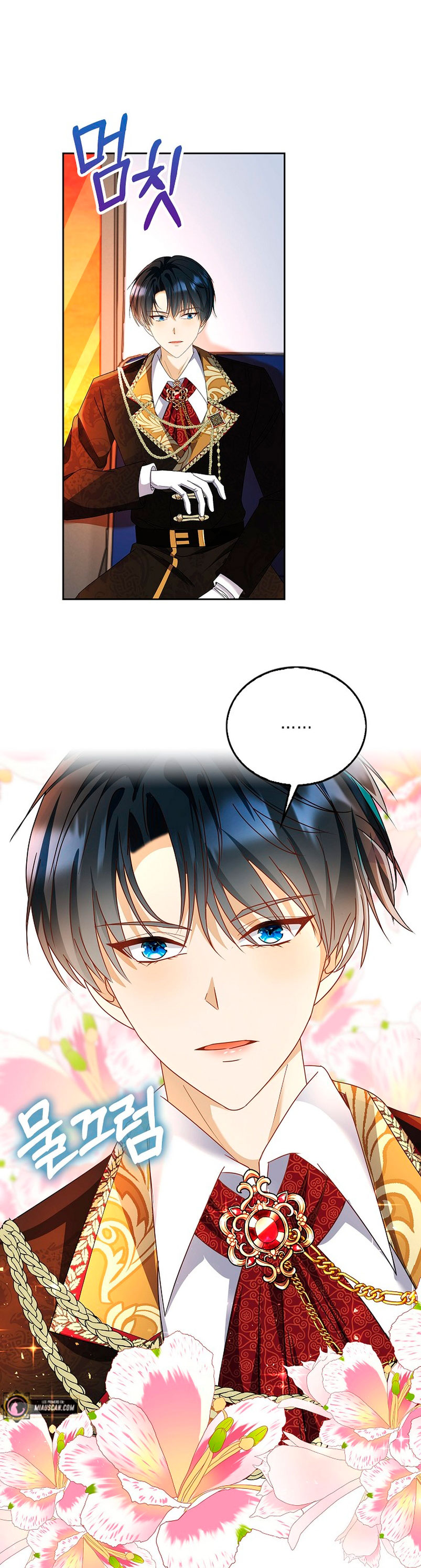 El demonio quiere volver a casa Capítulo 13 - Página 27