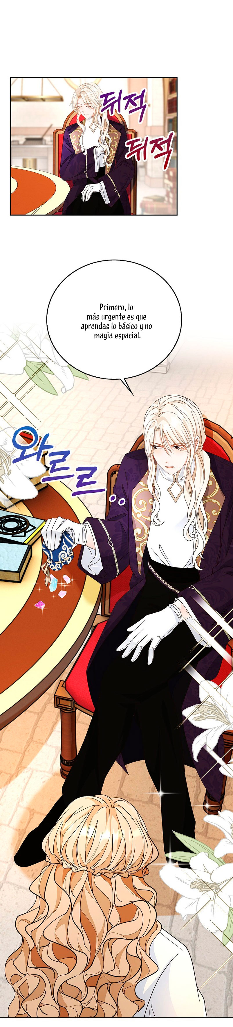 El demonio quiere volver a casa Capítulo 13 - Página 58