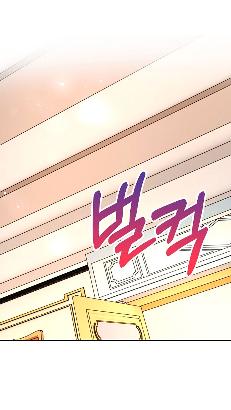 El demonio quiere volver a casa Capítulo 16 - Página 23