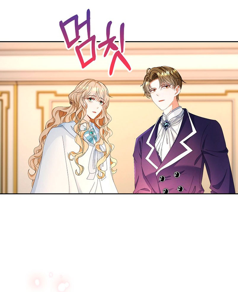 El demonio quiere volver a casa Capítulo 16 - Página 25