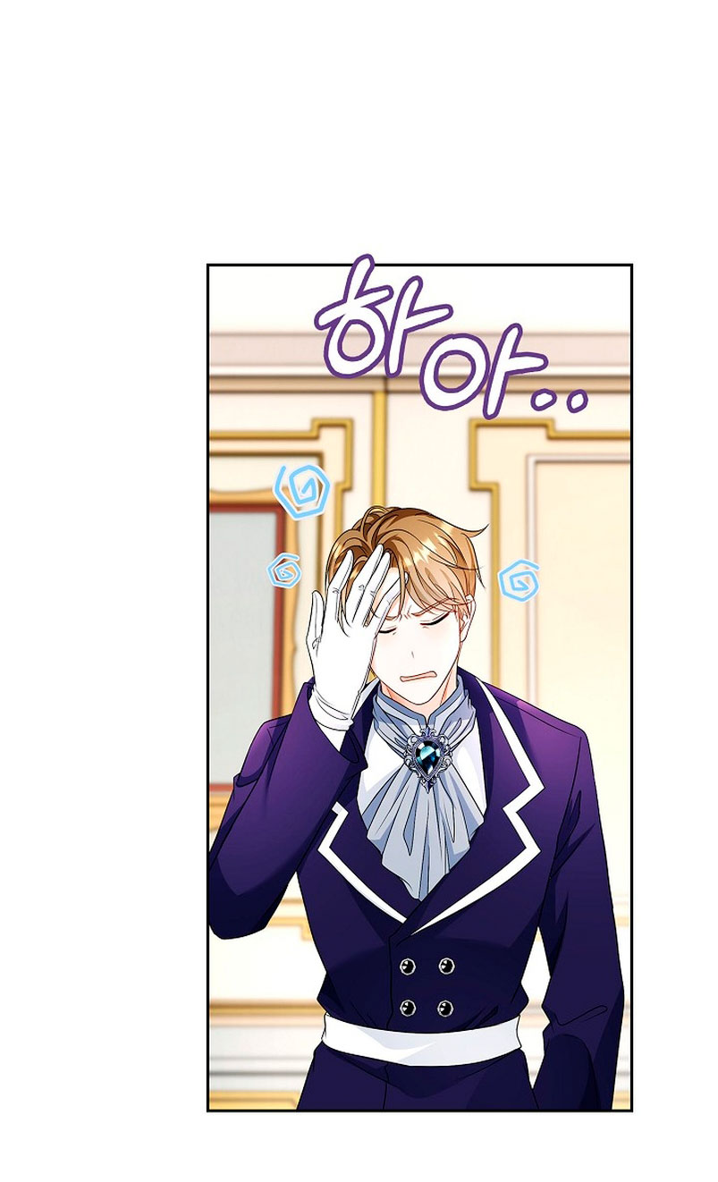 El demonio quiere volver a casa Capítulo 16 - Página 44