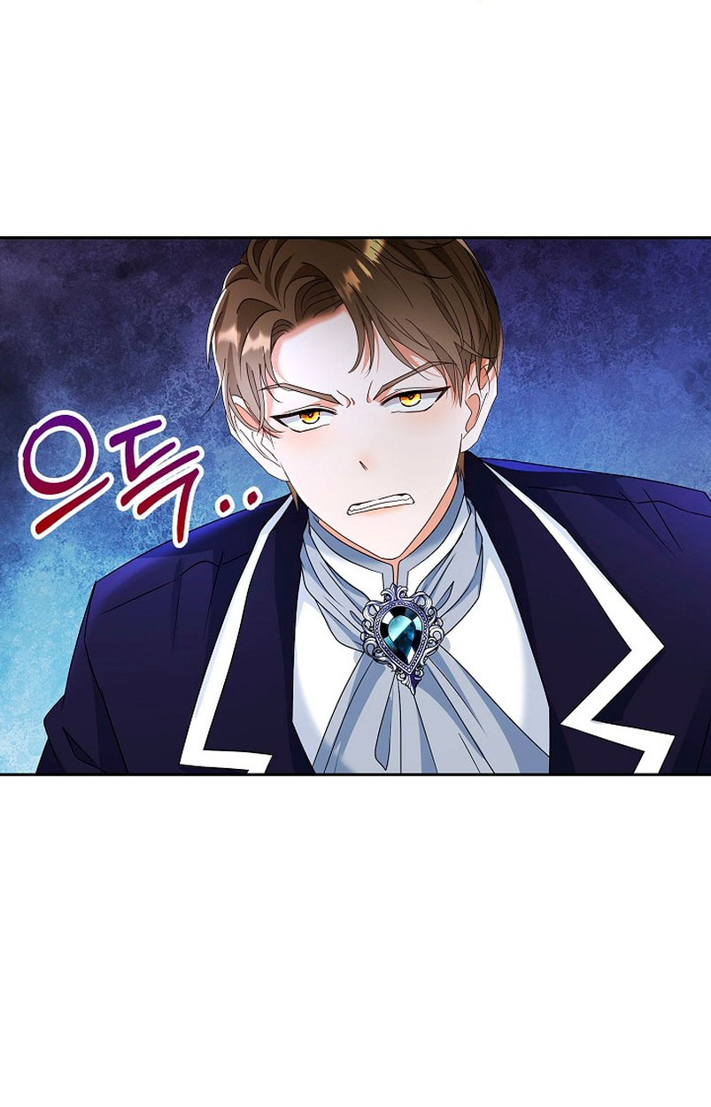 El demonio quiere volver a casa Capítulo 16 - Página 65