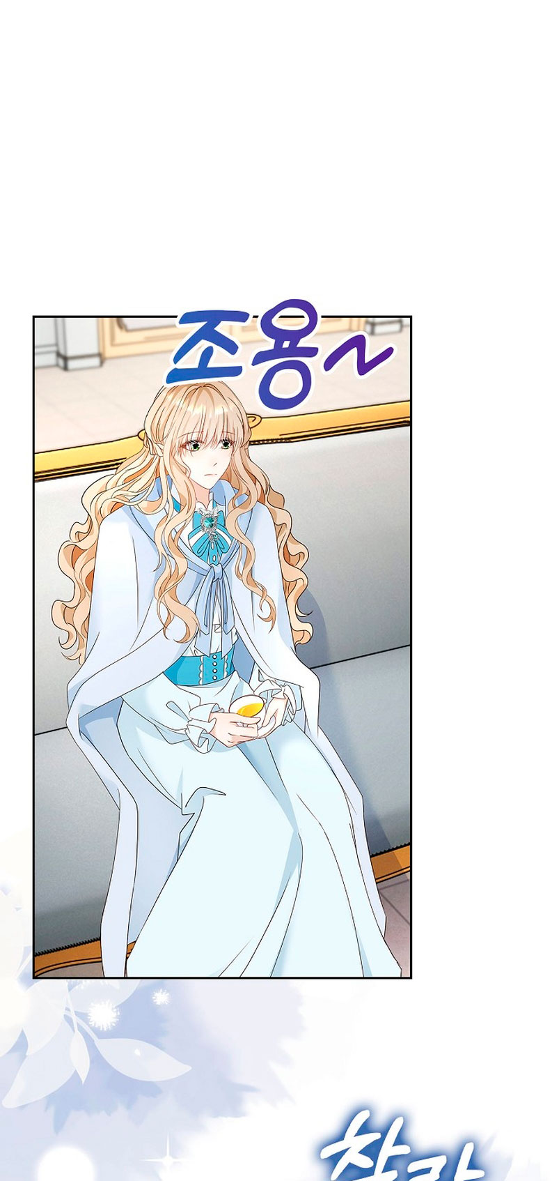 El demonio quiere volver a casa Capítulo 17 - Página 29