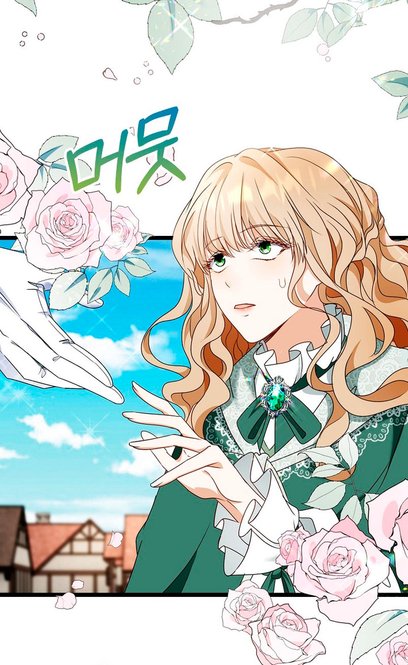 El demonio quiere volver a casa Capítulo 17 - Página 54