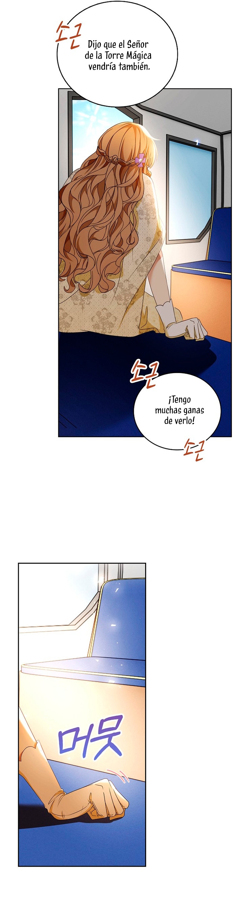 El demonio quiere volver a casa Capítulo 18 - Página 12