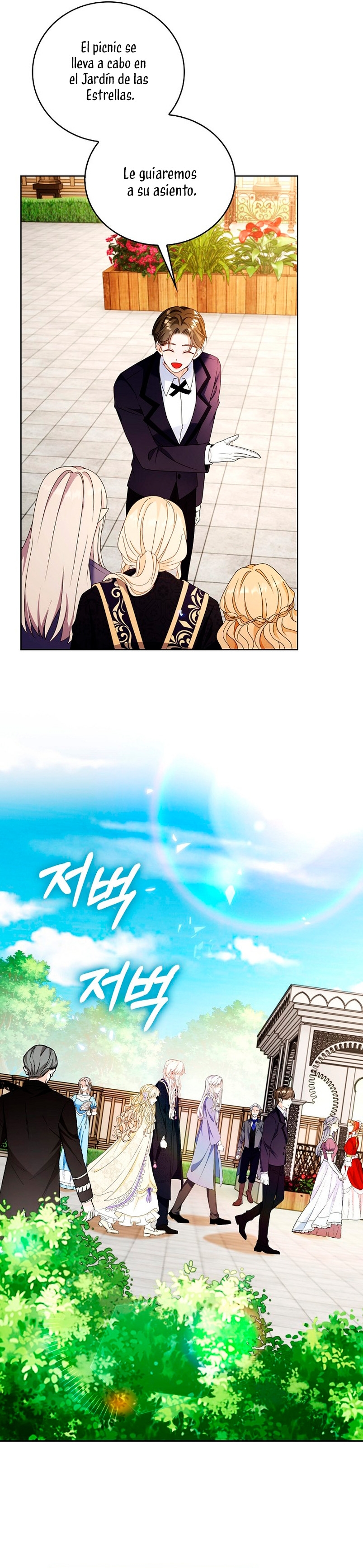 El demonio quiere volver a casa Capítulo 18 - Página 15