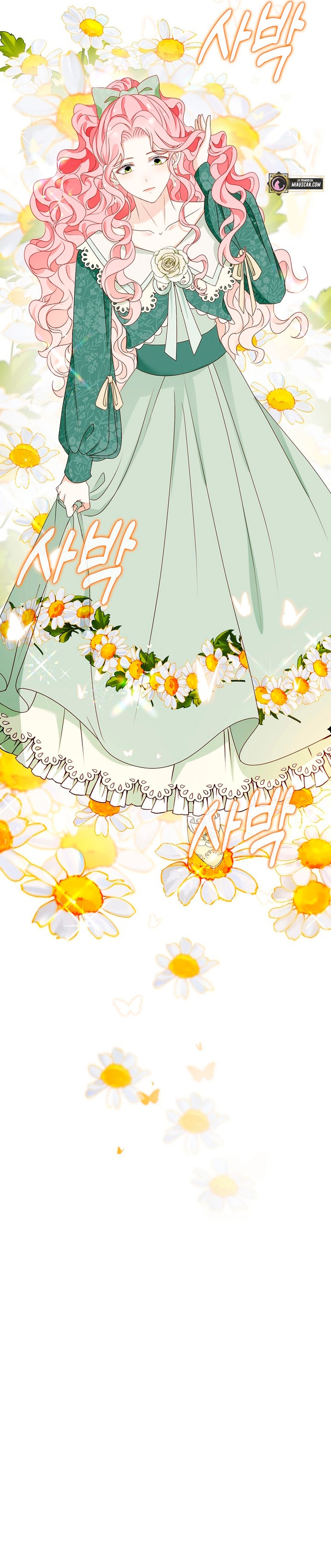 El demonio quiere volver a casa Capítulo 18 - Página 31