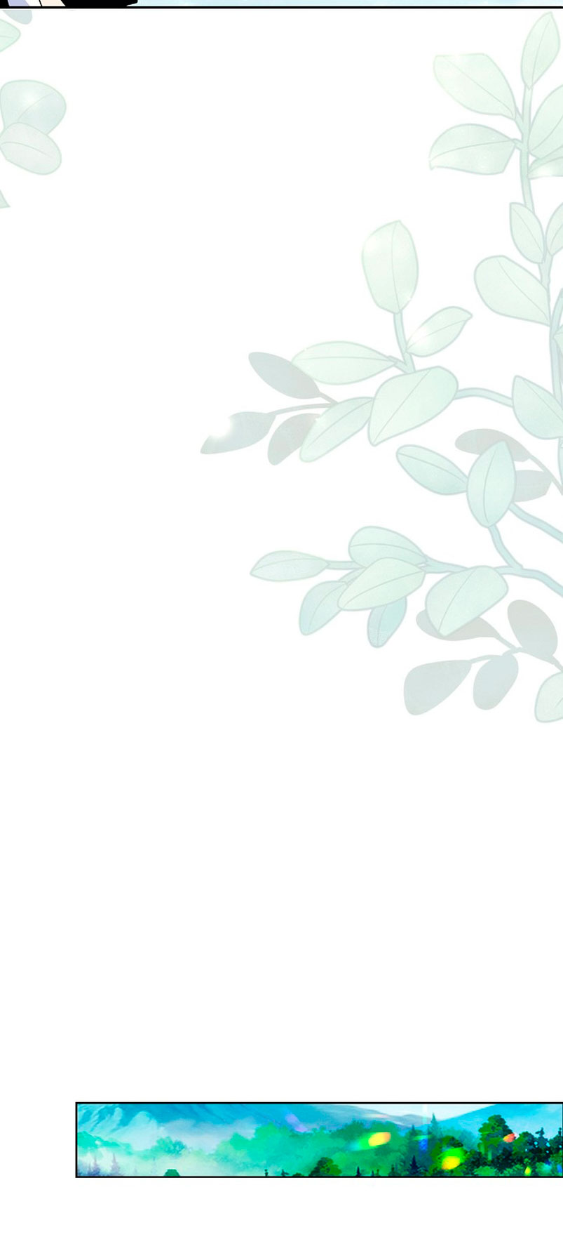 El demonio quiere volver a casa Capítulo 19 - Página 14