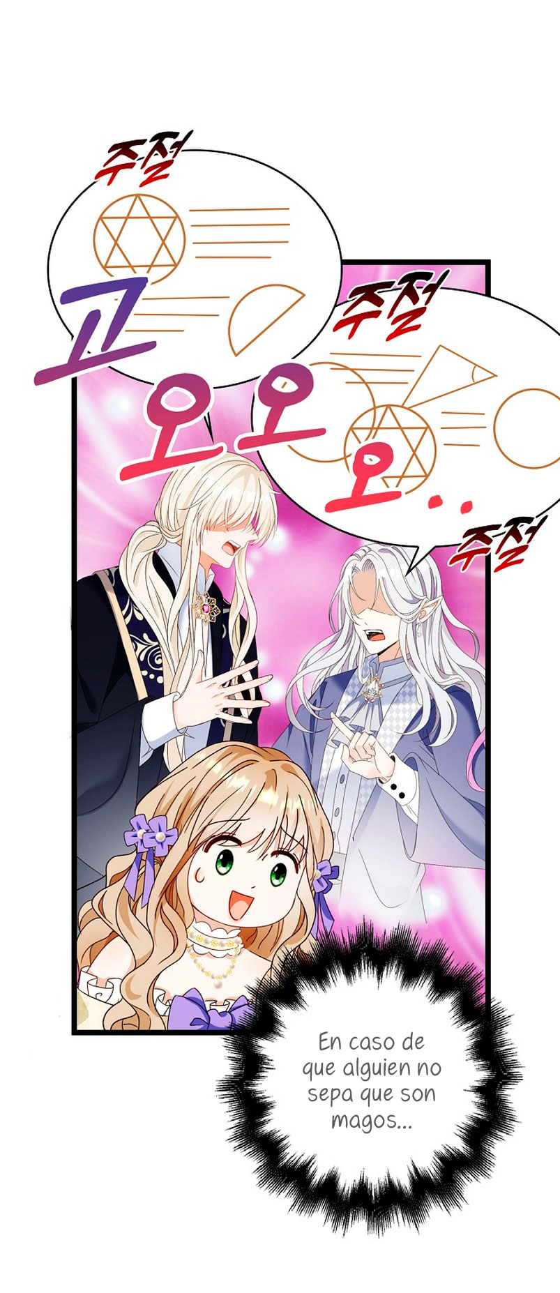 El demonio quiere volver a casa Capítulo 19 - Página 21