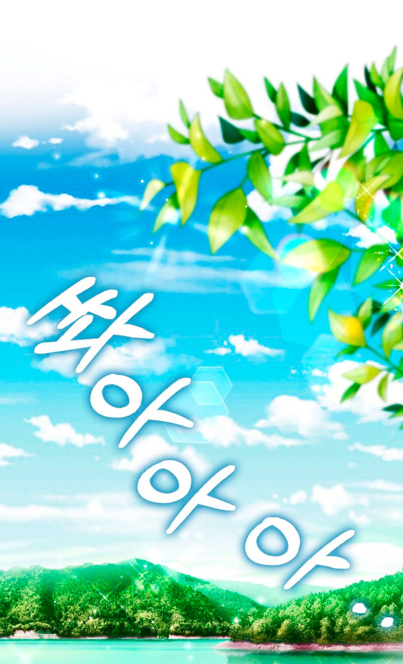 El demonio quiere volver a casa Capítulo 19 - Página 45