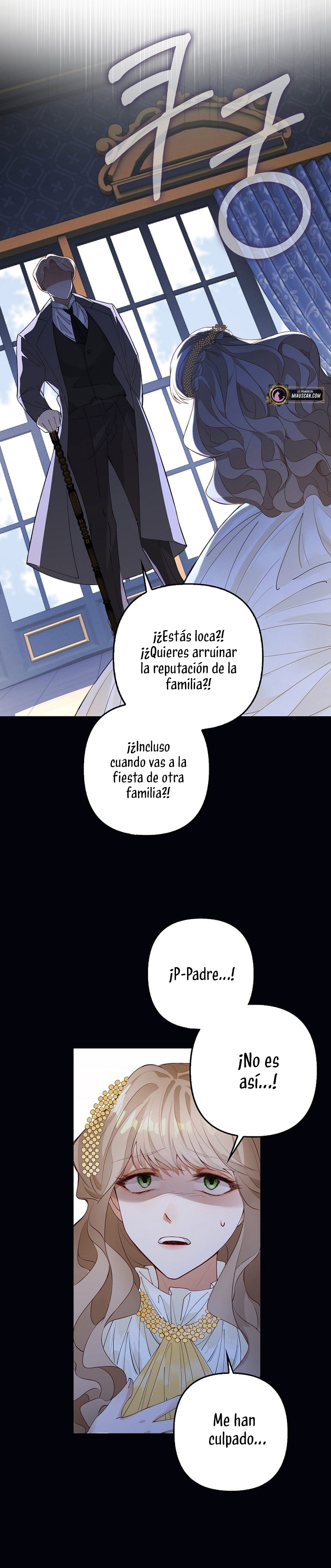 El demonio quiere volver a casa Capítulo 2 - Página 12