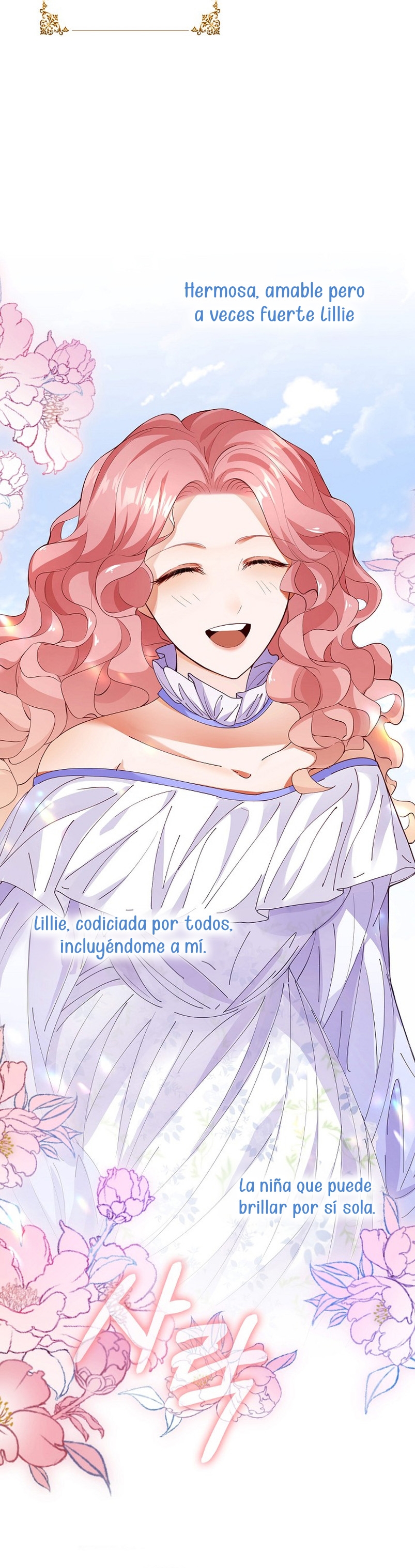 El demonio quiere volver a casa Capítulo 2 - Página 20