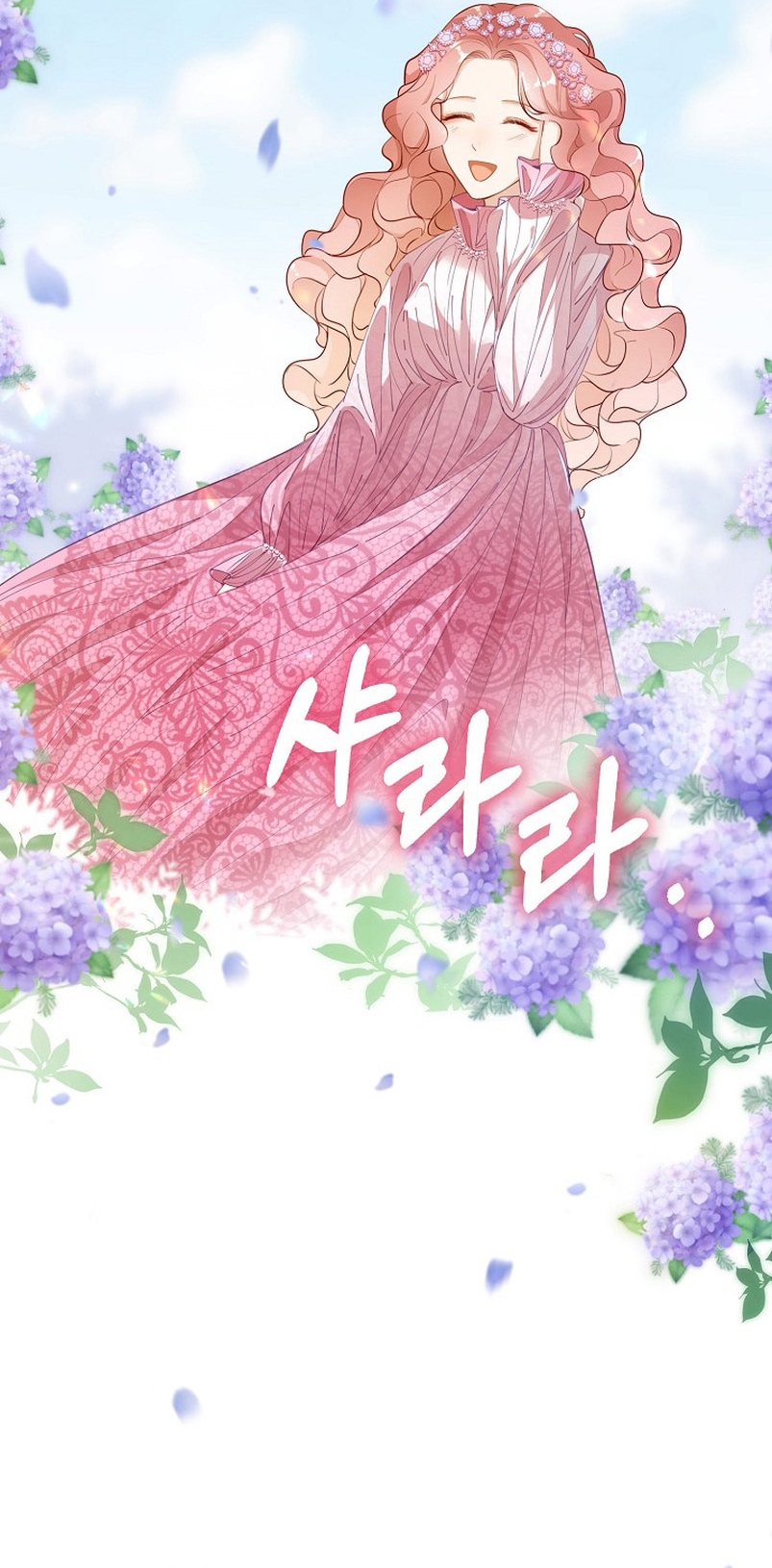 El demonio quiere volver a casa Capítulo 2 - Página 5