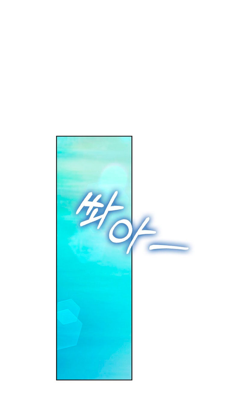 El demonio quiere volver a casa Capítulo 20 - Página 10