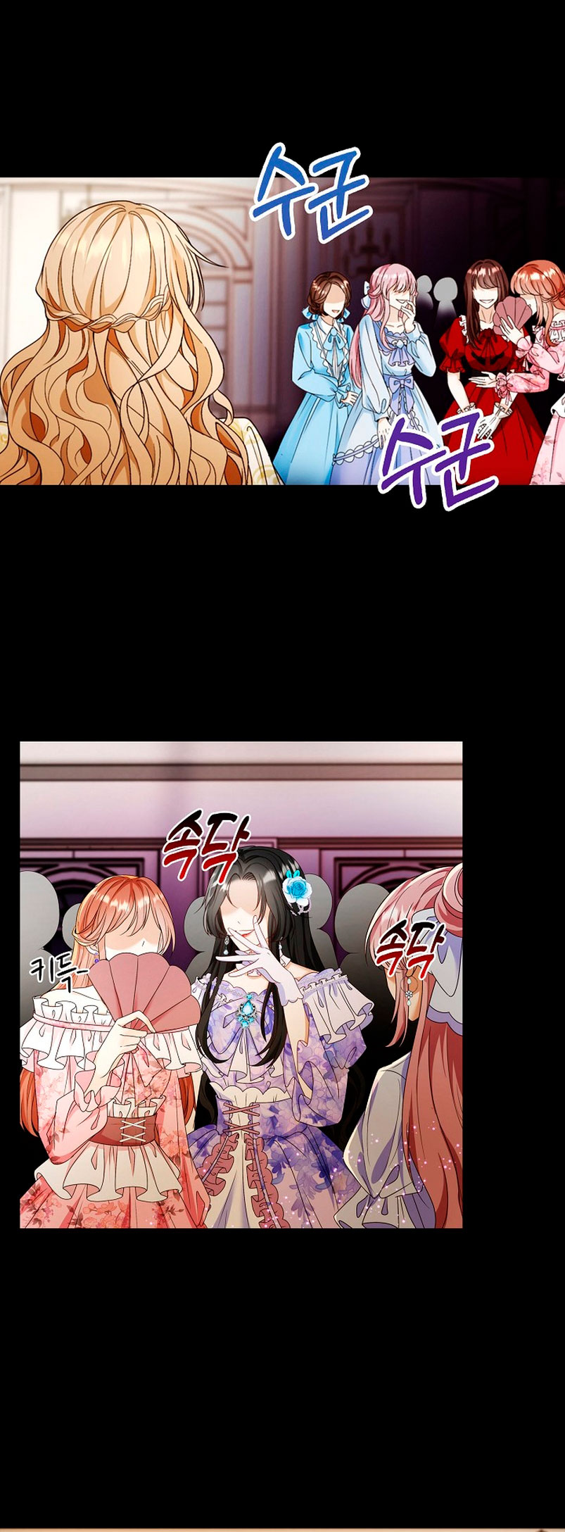 El demonio quiere volver a casa Capítulo 20 - Página 34