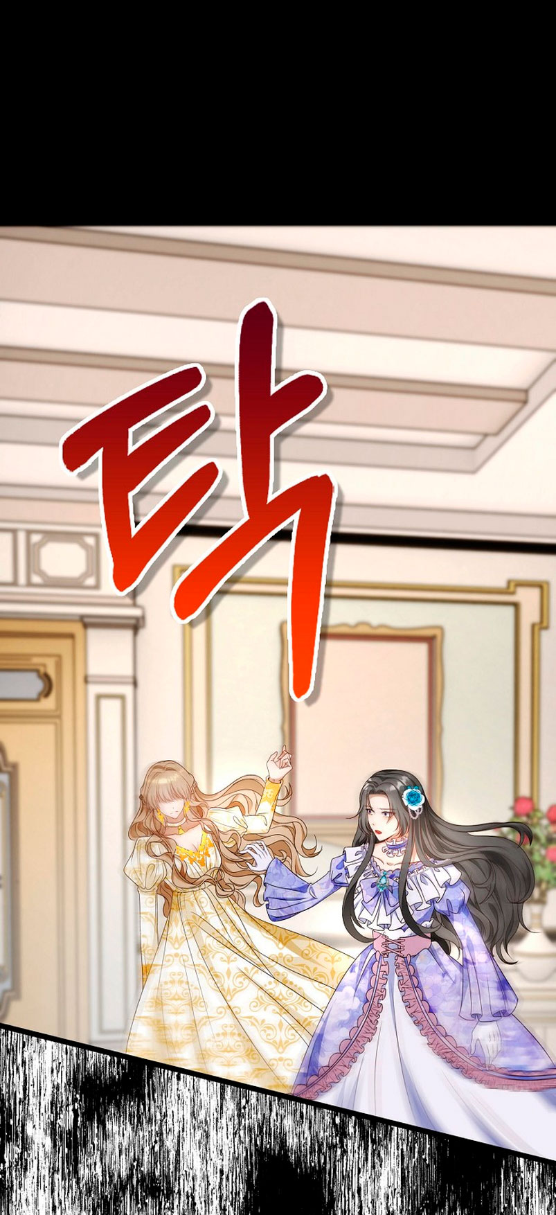 El demonio quiere volver a casa Capítulo 20 - Página 61