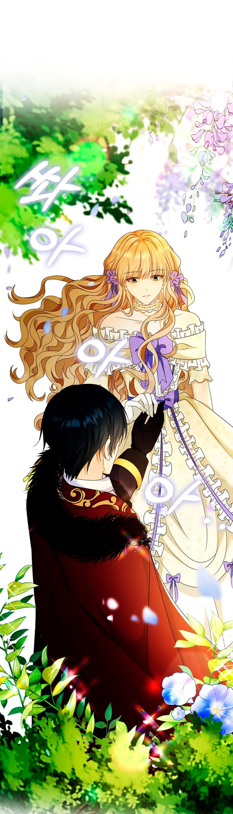 El demonio quiere volver a casa Capítulo 20 - Página 8