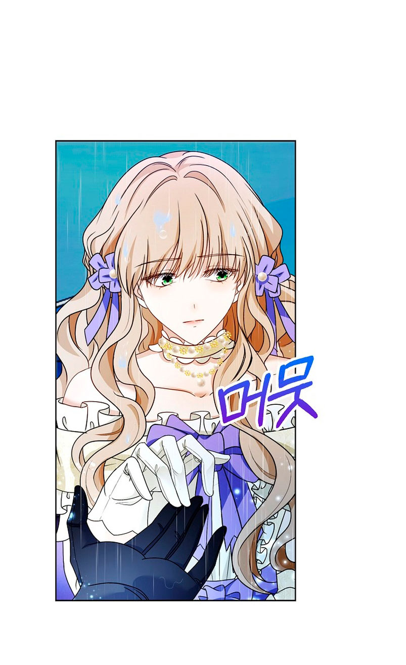 El demonio quiere volver a casa Capítulo 21 - Página 10