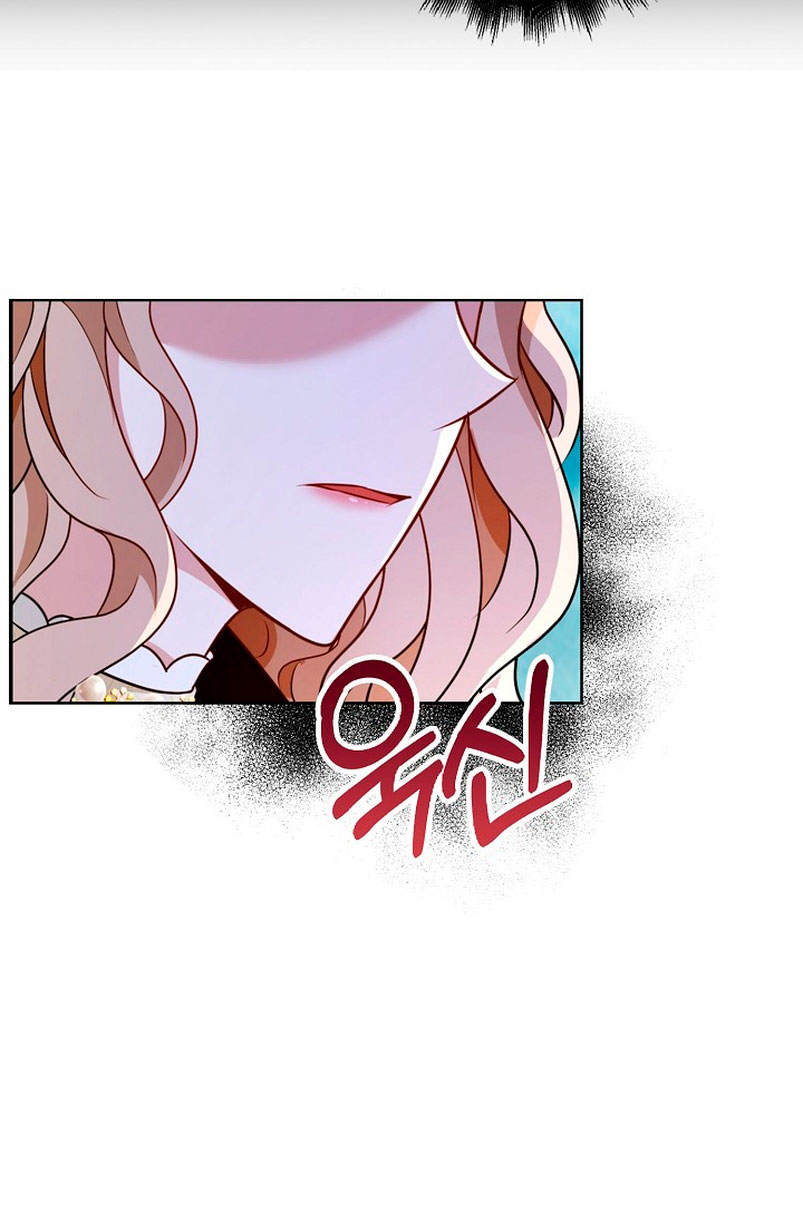 El demonio quiere volver a casa Capítulo 21 - Página 14