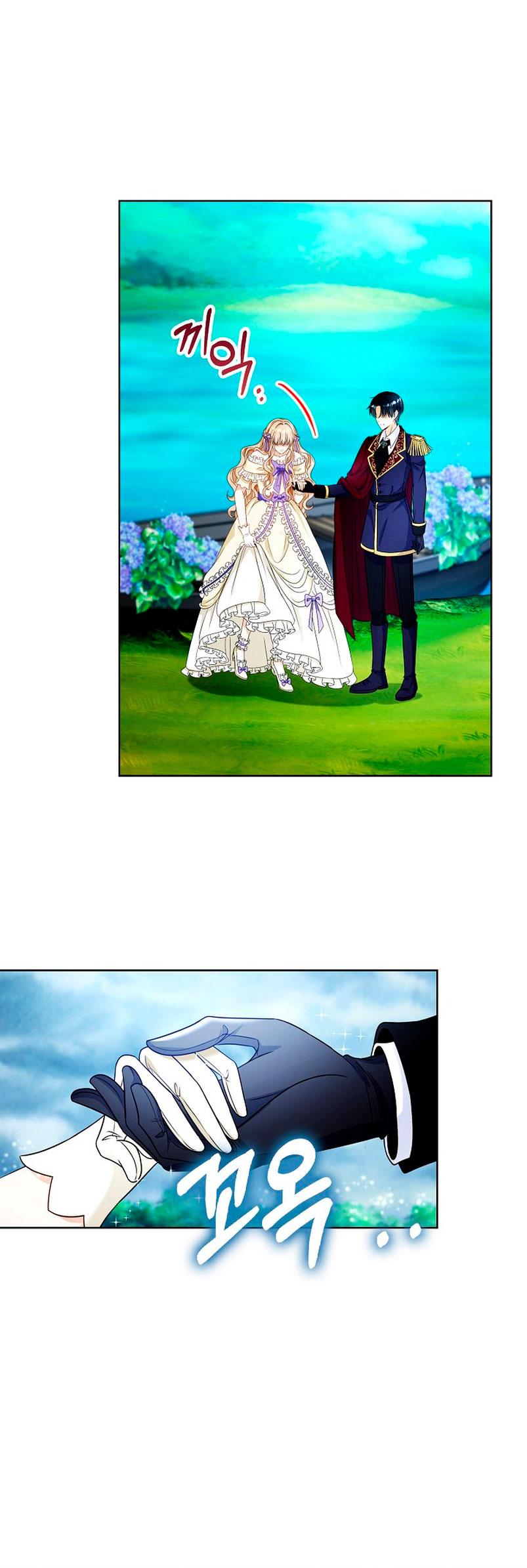 El demonio quiere volver a casa Capítulo 21 - Página 17